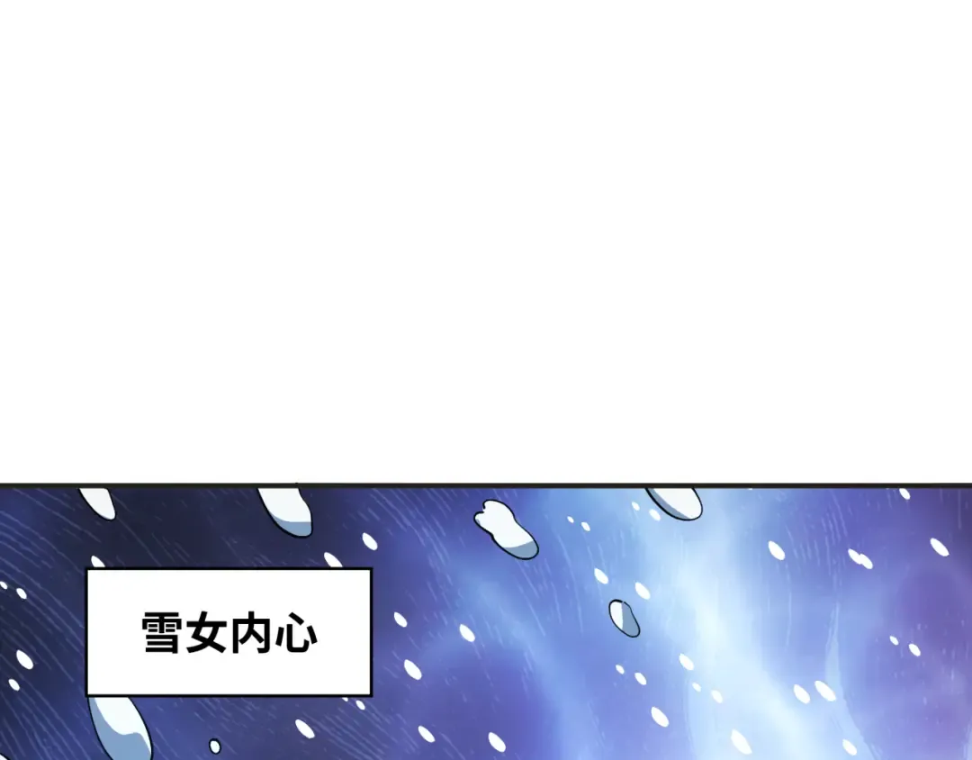 第457话 扶桑篇-好戏开演！ 第143页