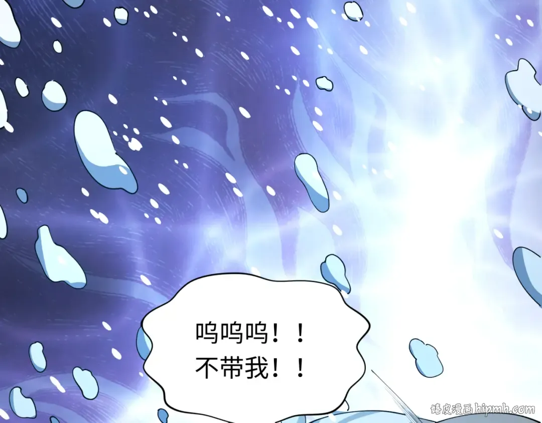 第457话 扶桑篇-好戏开演！ 第144页