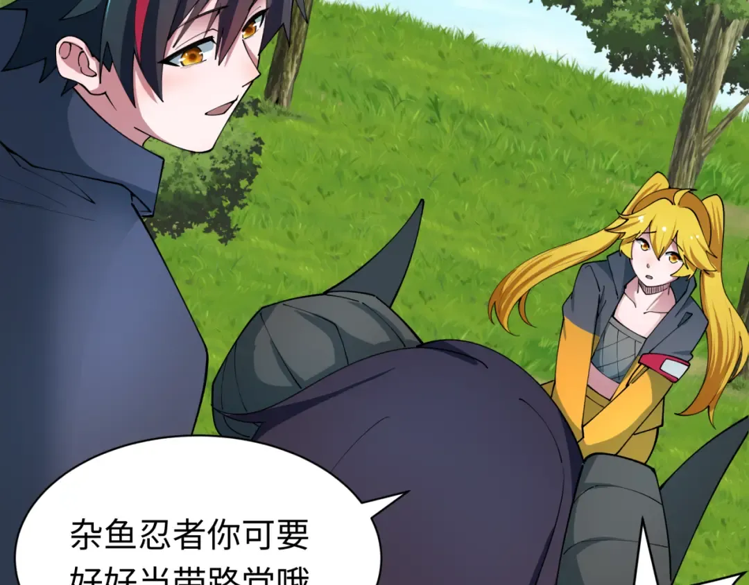 第457话 扶桑篇-好戏开演！ 第148页