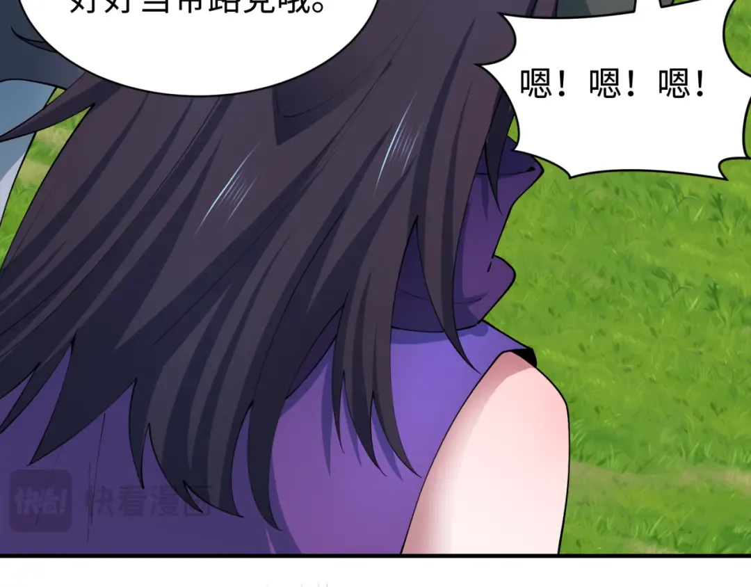 第457话 扶桑篇-好戏开演！ 第149页