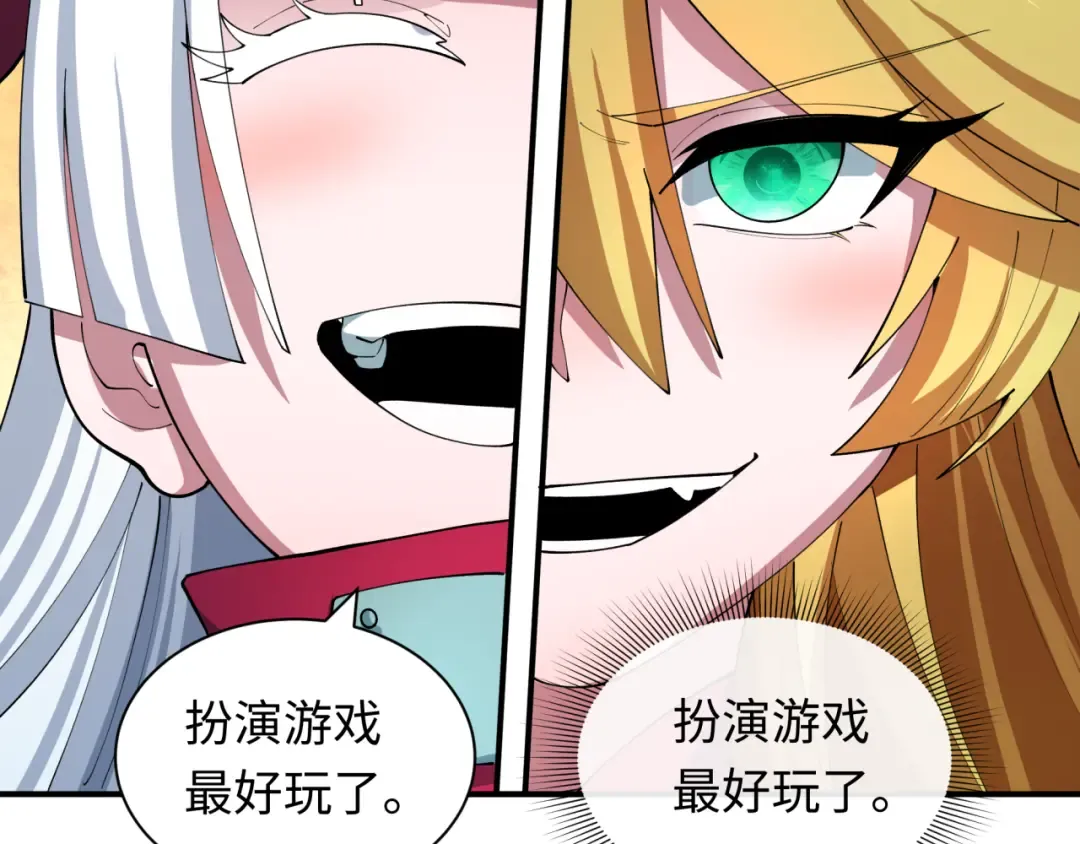 第457话 扶桑篇-好戏开演！ 第153页