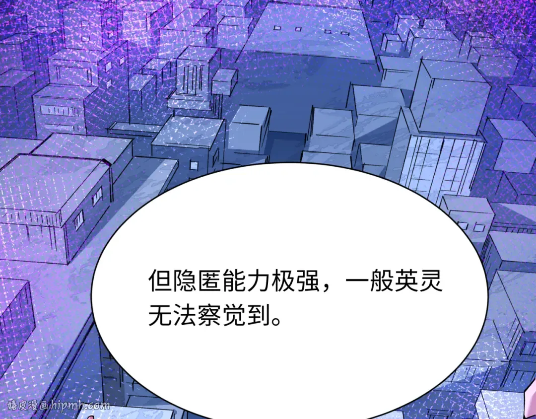 第458话 扶桑篇-京都重演！ 第16页