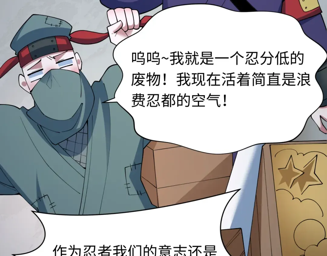 第458话 扶桑篇-京都重演！ 第22页