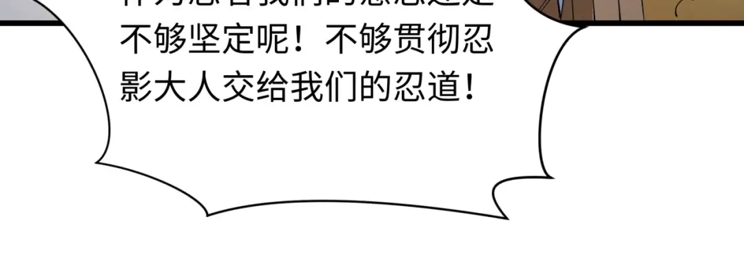 第458话 扶桑篇-京都重演！ 第23页