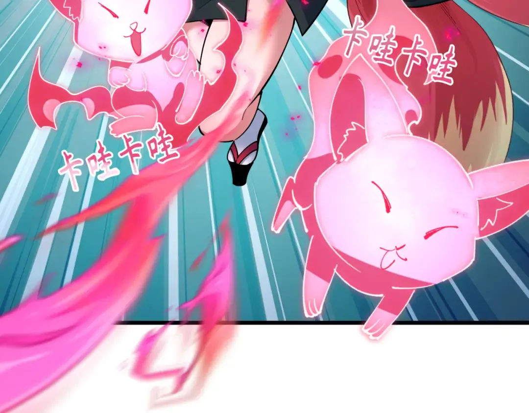 第458话 扶桑篇-京都重演！ 第38页