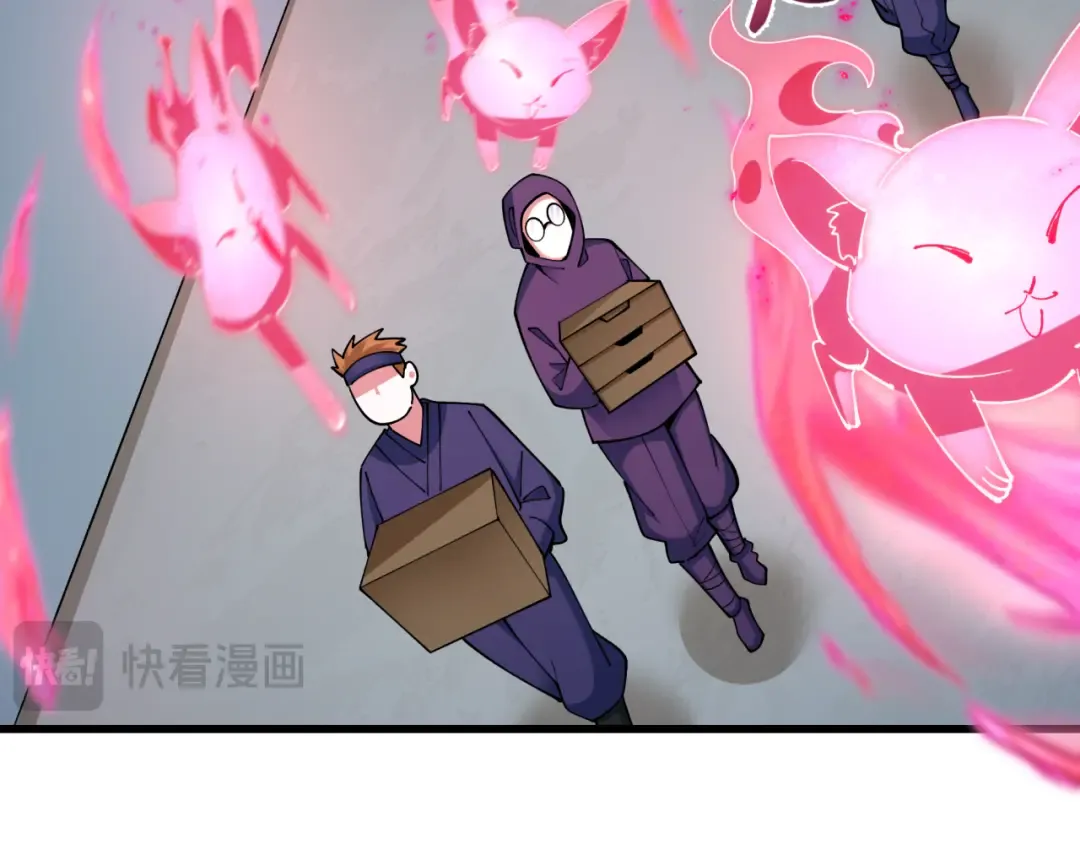 第458话 扶桑篇-京都重演！ 第41页
