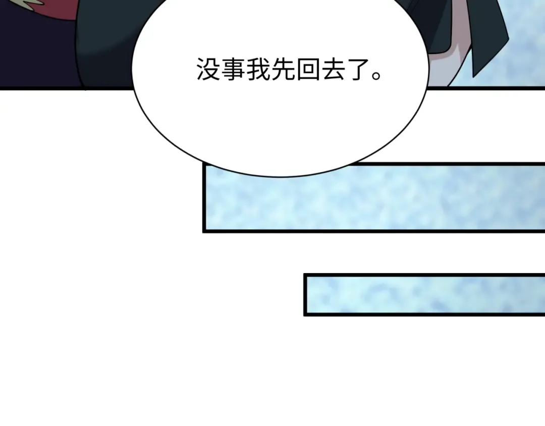 第458话 扶桑篇-京都重演！ 第49页