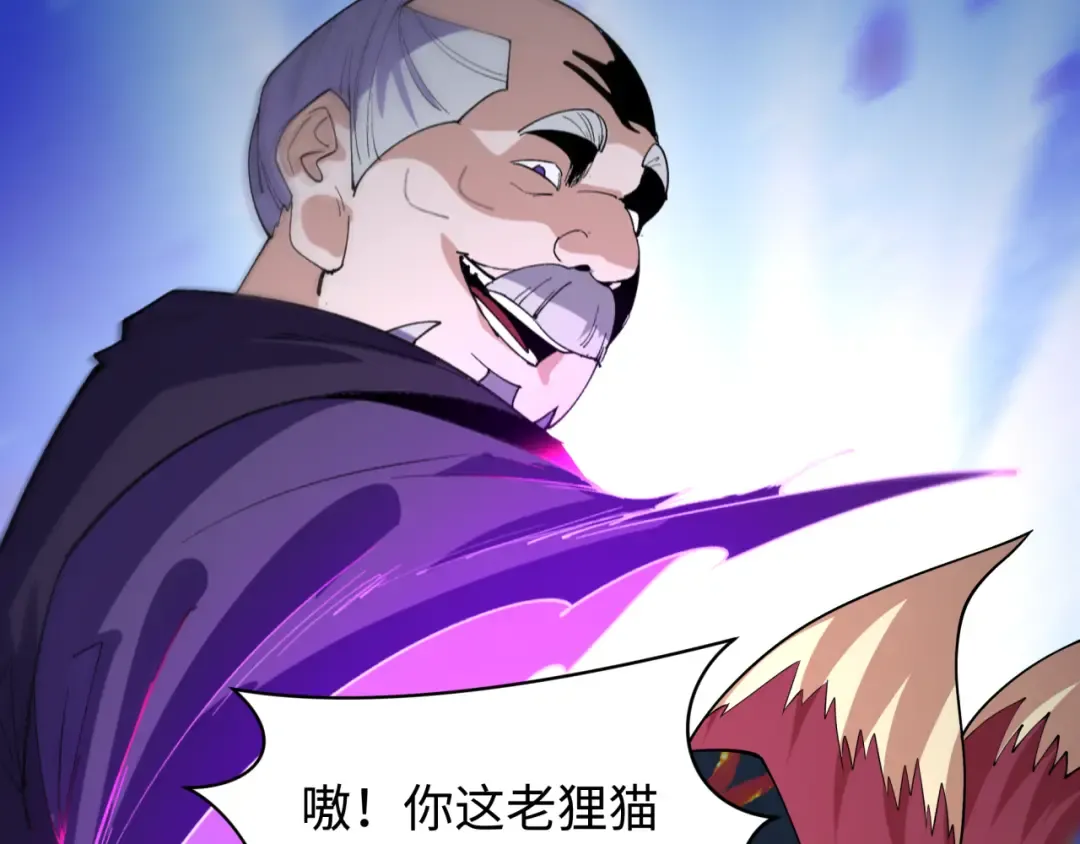 第458话 扶桑篇-京都重演！ 第62页