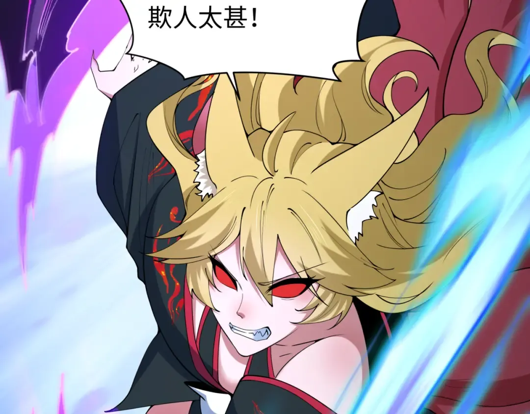 第458话 扶桑篇-京都重演！ 第63页