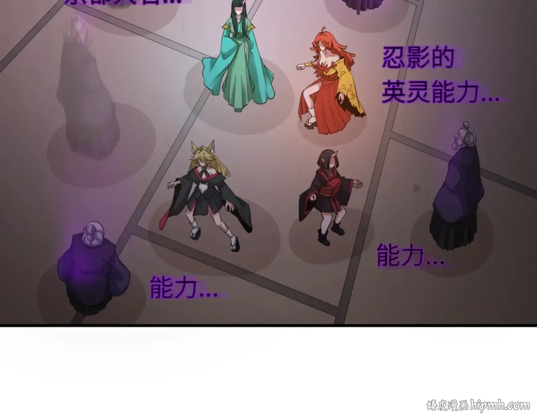 第458话 扶桑篇-京都重演！ 第72页