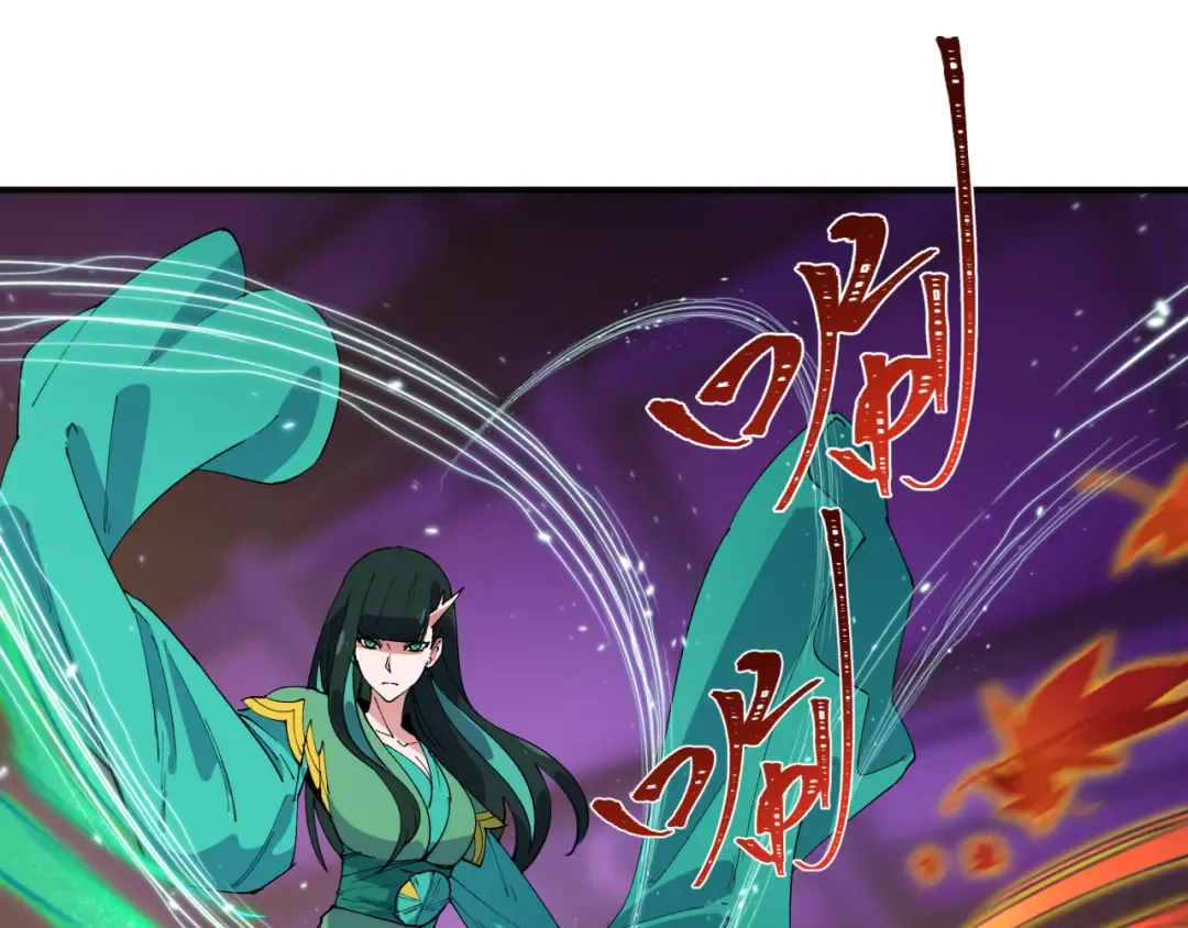 第458话 扶桑篇-京都重演！ 第73页