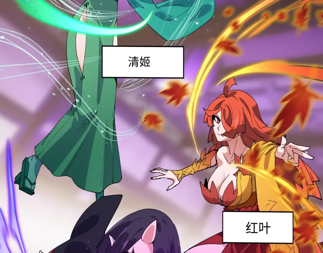 第458话 扶桑篇-京都重演！ 第74页