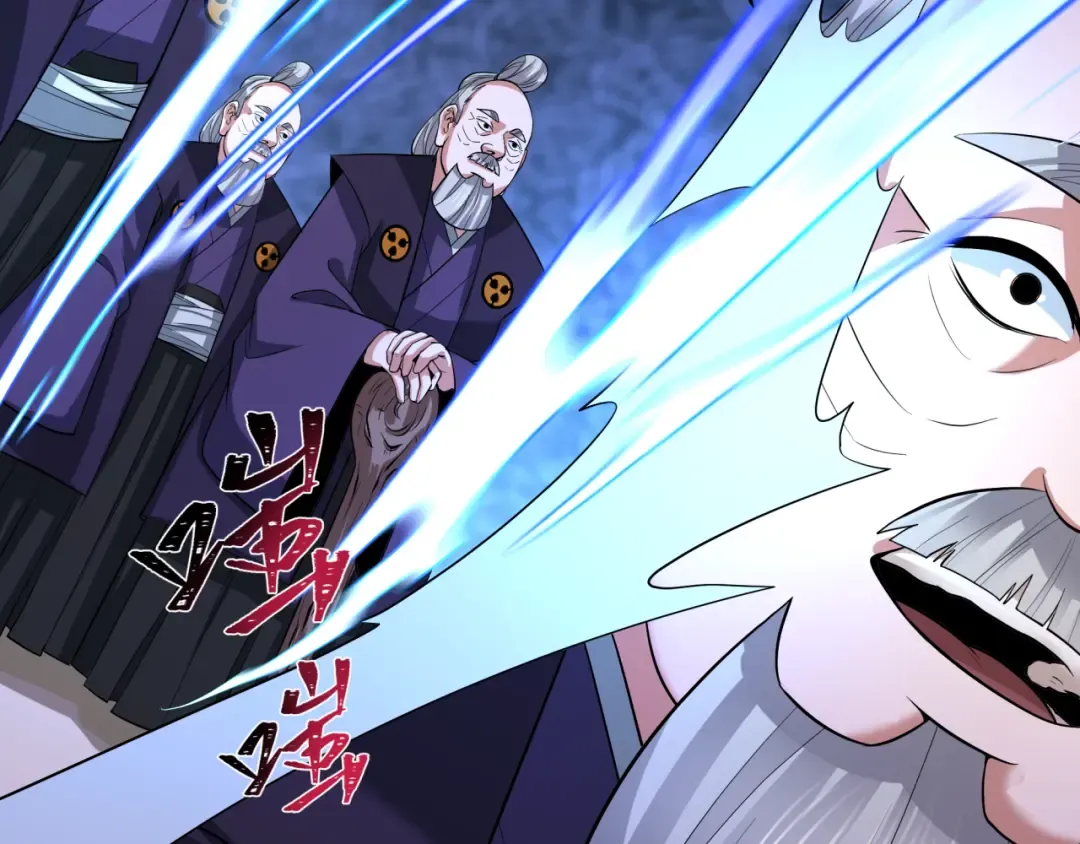 第458话 扶桑篇-京都重演！ 第77页