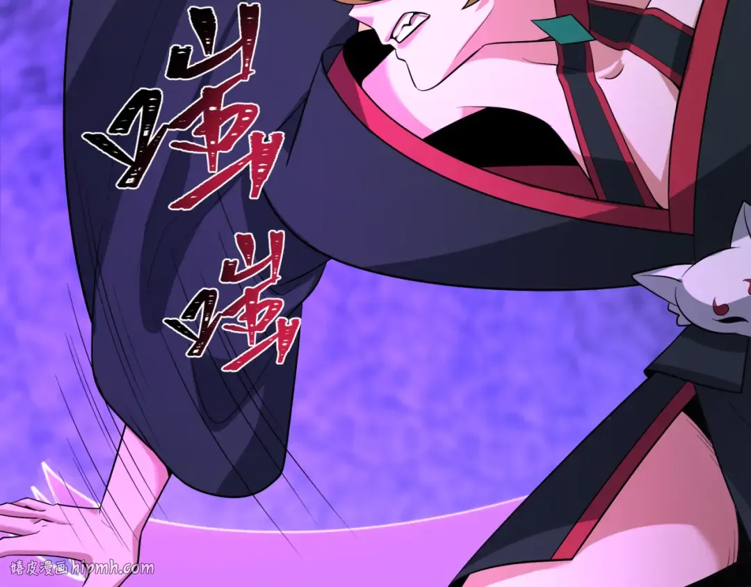 第458话 扶桑篇-京都重演！ 第80页