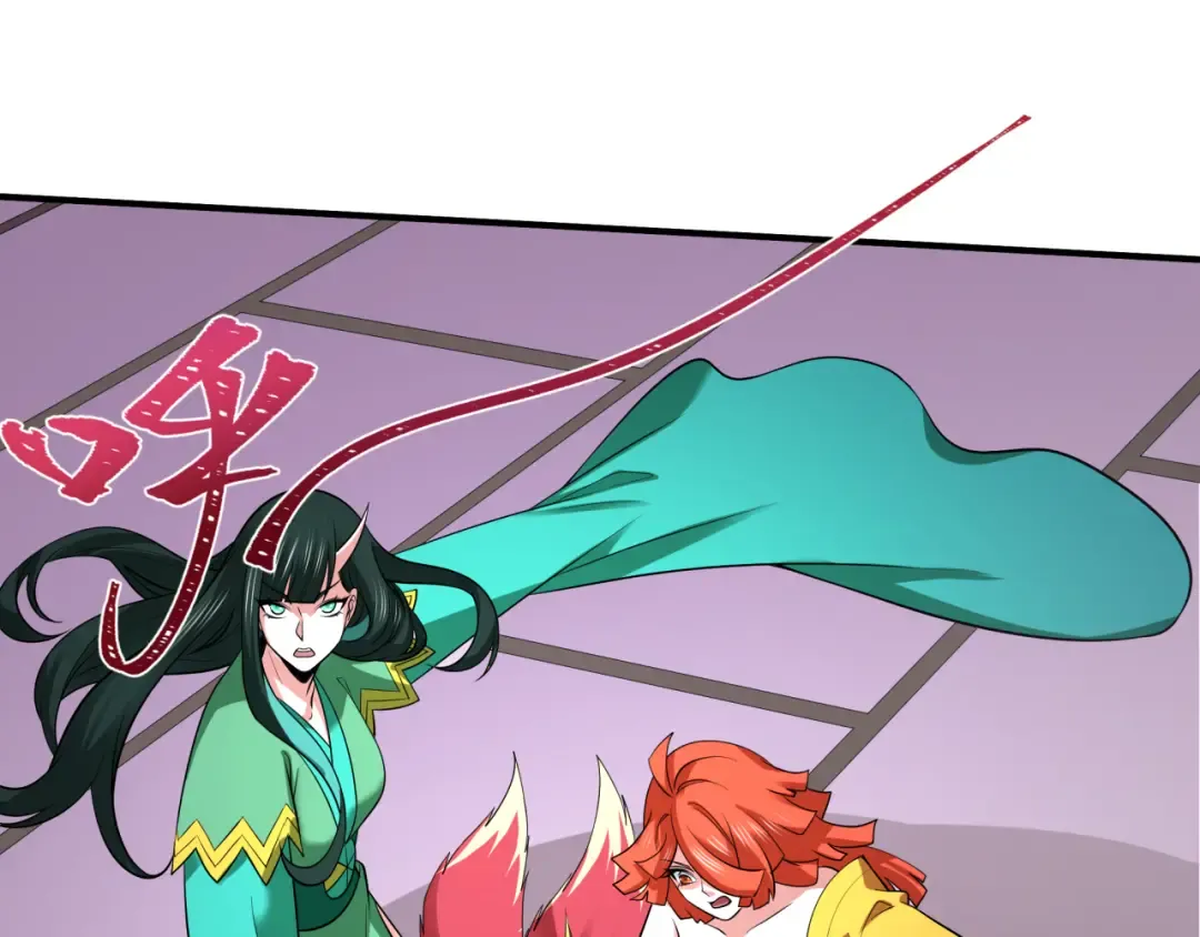 第458话 扶桑篇-京都重演！ 第86页