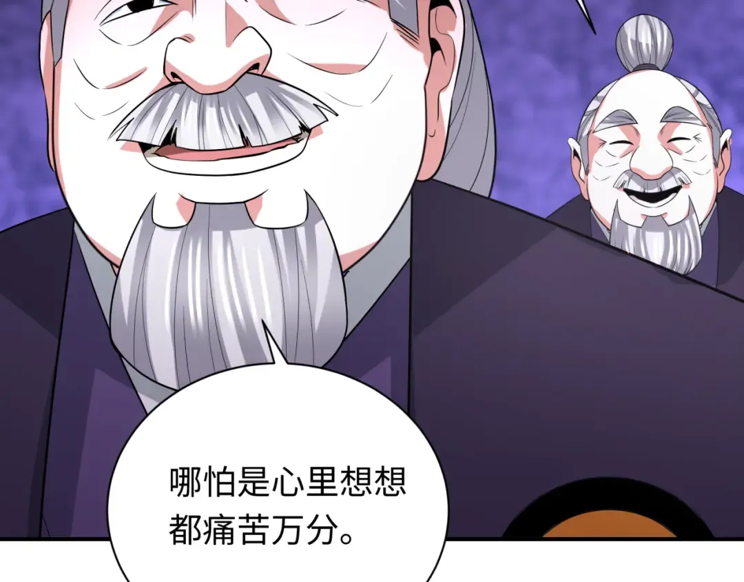 第458话 扶桑篇-京都重演！ 第89页