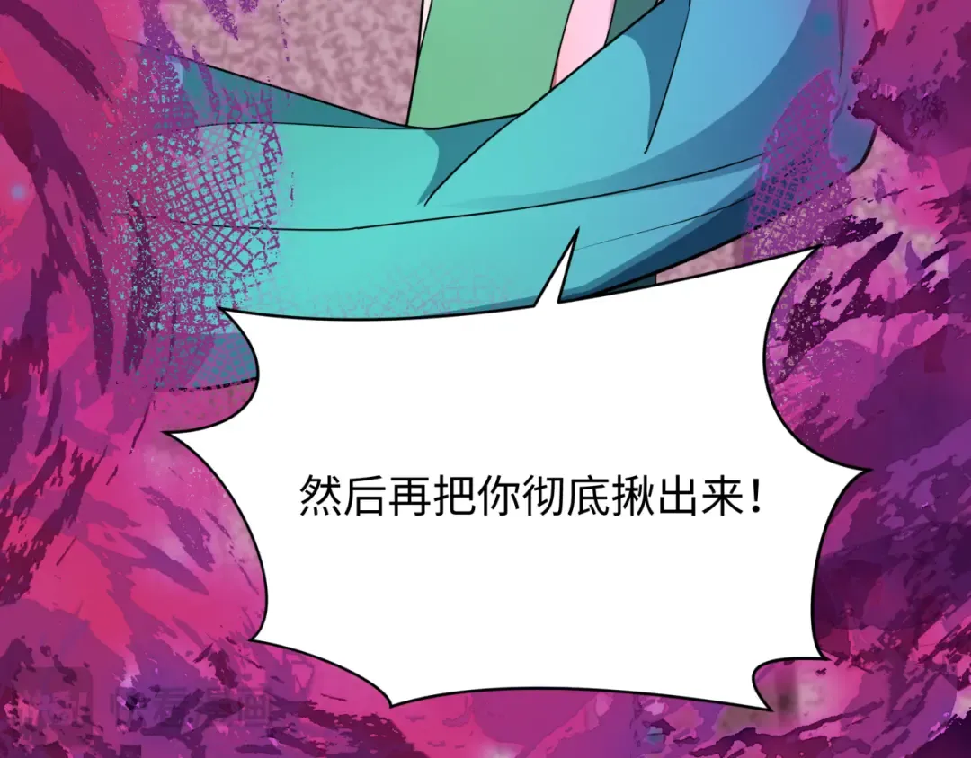 第458话 扶桑篇-京都重演！ 第101页