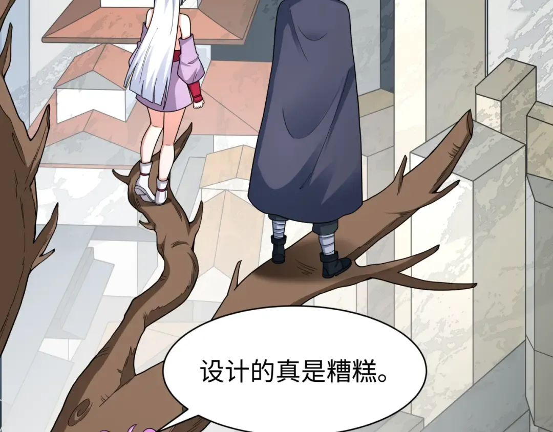 第459话 扶桑篇-敬爱的忍影大人！ 第12页