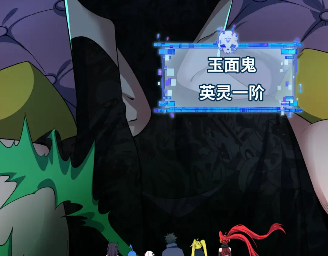 第459话 扶桑篇-敬爱的忍影大人！ 第46页
