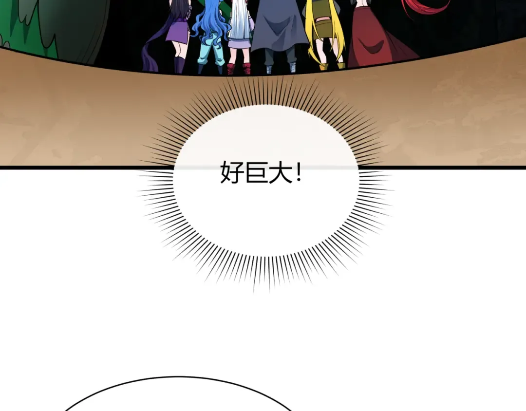 第459话 扶桑篇-敬爱的忍影大人！ 第47页