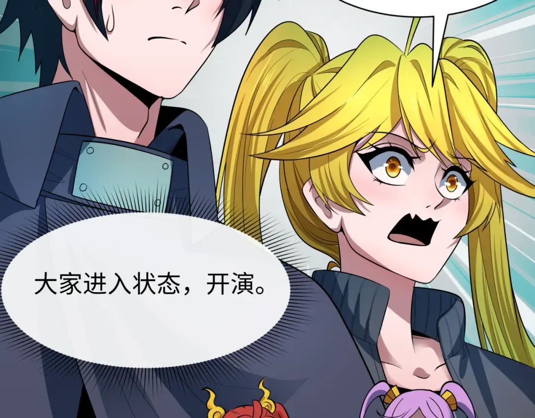 第459话 扶桑篇-敬爱的忍影大人！ 第49页