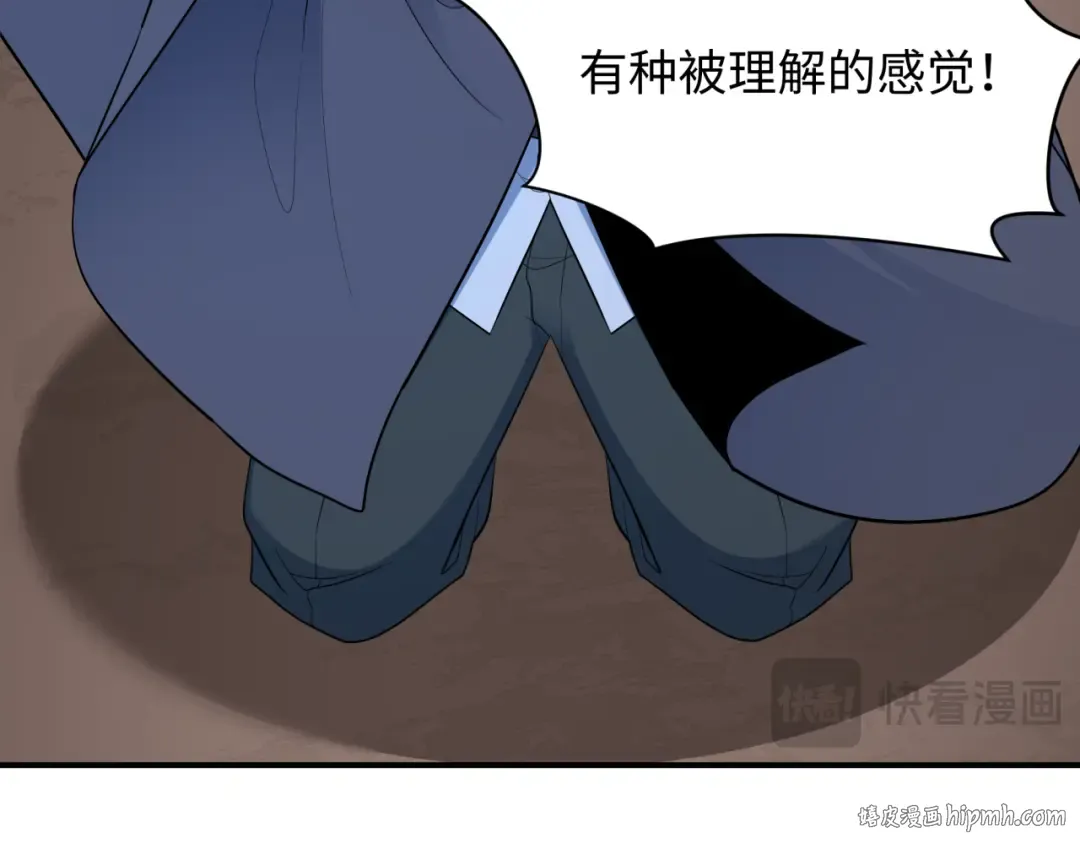 第459话 扶桑篇-敬爱的忍影大人！ 第88页