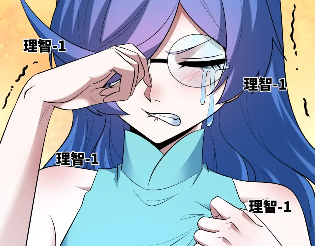 第459话 扶桑篇-敬爱的忍影大人！ 第90页