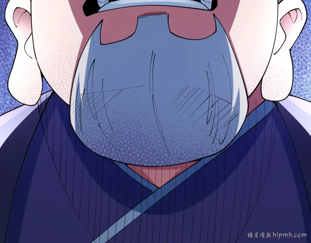 第459话 扶桑篇-敬爱的忍影大人！ 第96页