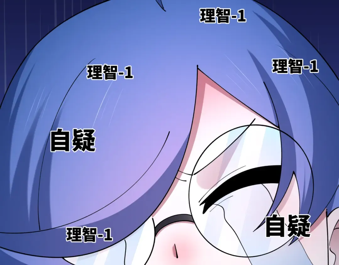 第459话 扶桑篇-敬爱的忍影大人！ 第109页