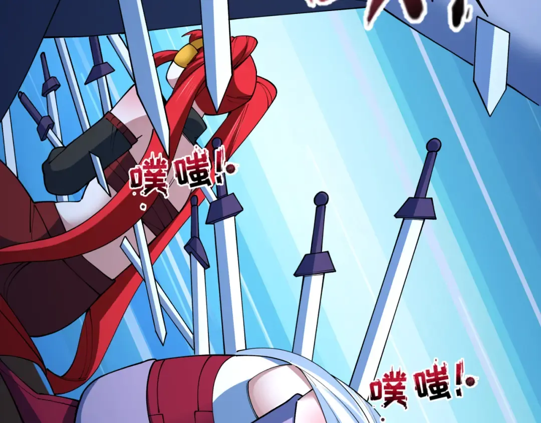 第459话 扶桑篇-敬爱的忍影大人！ 第123页