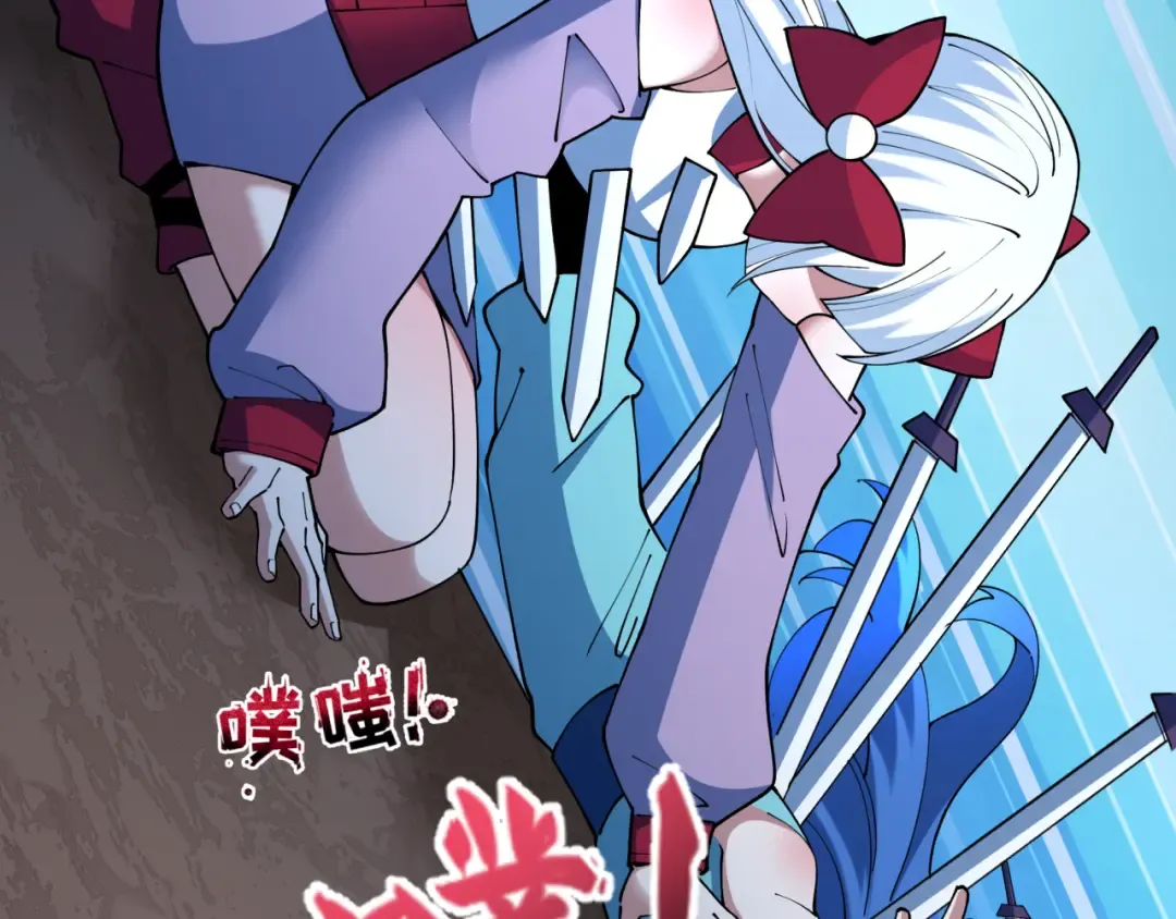 第459话 扶桑篇-敬爱的忍影大人！ 第124页