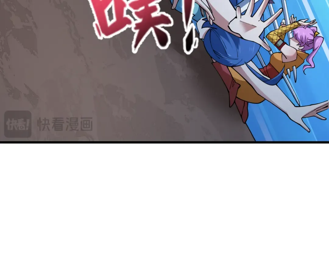 第459话 扶桑篇-敬爱的忍影大人！ 第125页