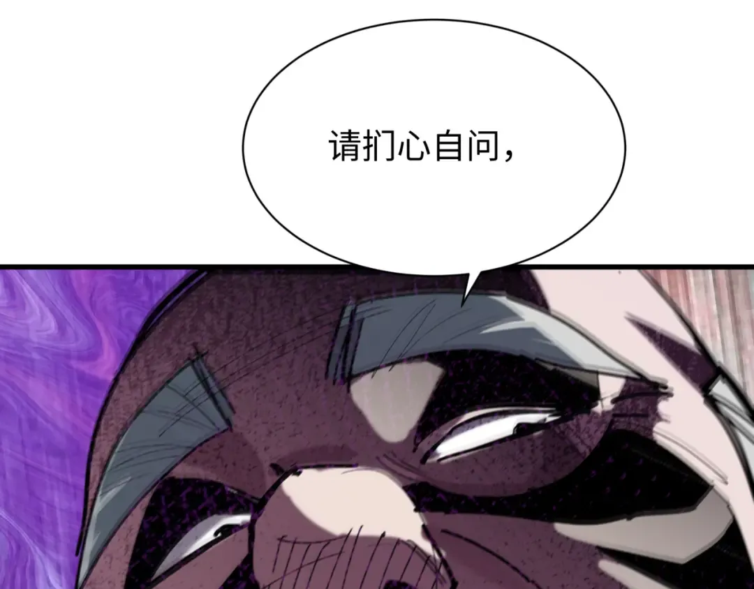 第459话 扶桑篇-敬爱的忍影大人！ 第126页