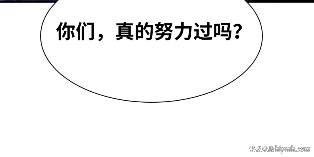 第459话 扶桑篇-敬爱的忍影大人！ 第128页