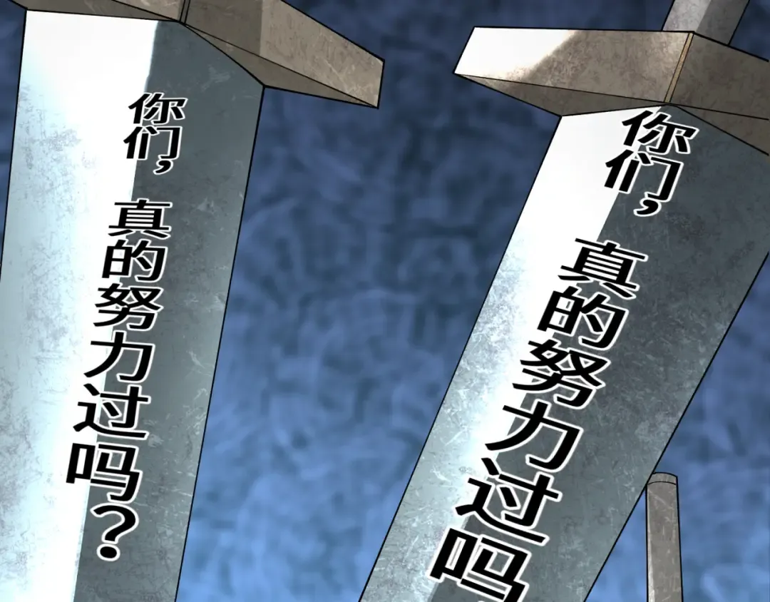 第459话 扶桑篇-敬爱的忍影大人！ 第130页