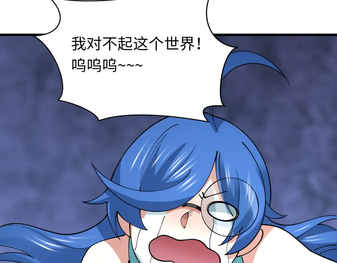 第459话 扶桑篇-敬爱的忍影大人！ 第135页