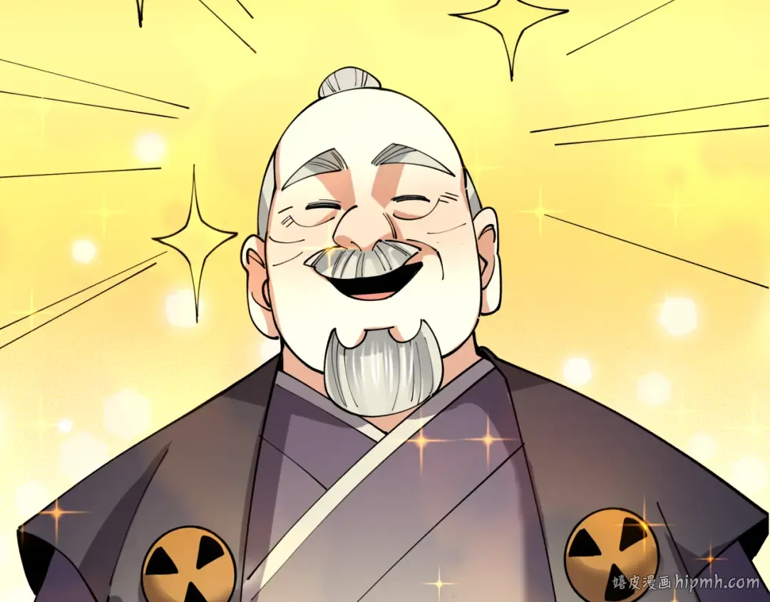 第459话 扶桑篇-敬爱的忍影大人！ 第144页