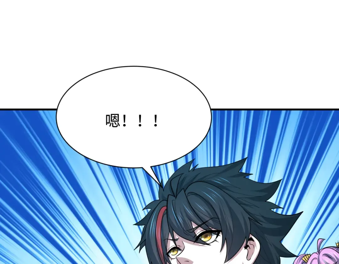 第459话 扶桑篇-敬爱的忍影大人！ 第148页