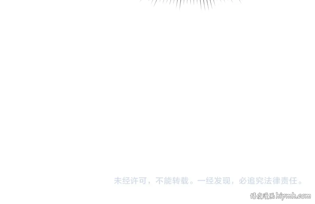 第459话 扶桑篇-敬爱的忍影大人！ 第159页