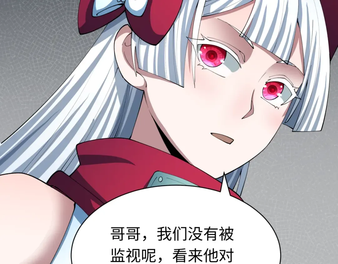 第460话 扶桑篇-不平静的忍者生活开始！ 第11页