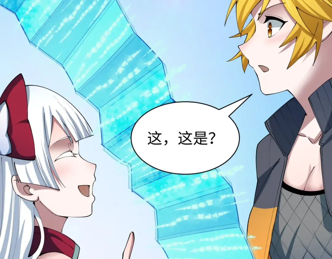 第460话 扶桑篇-不平静的忍者生活开始！ 第23页