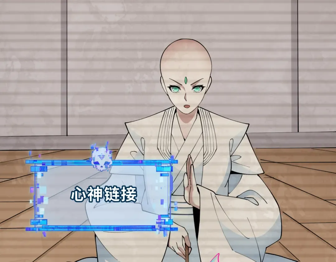 第460话 扶桑篇-不平静的忍者生活开始！ 第35页