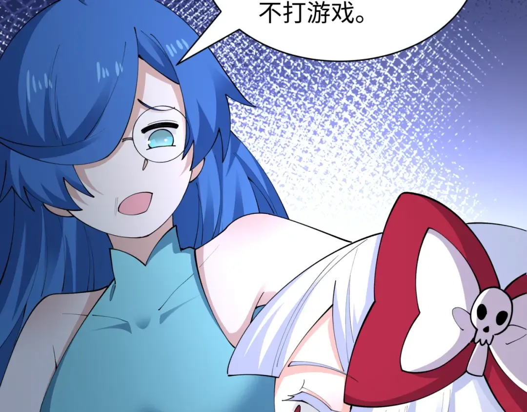 第460话 扶桑篇-不平静的忍者生活开始！ 第61页