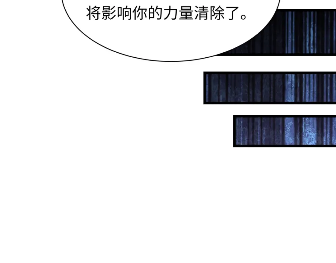 第460话 扶桑篇-不平静的忍者生活开始！ 第63页