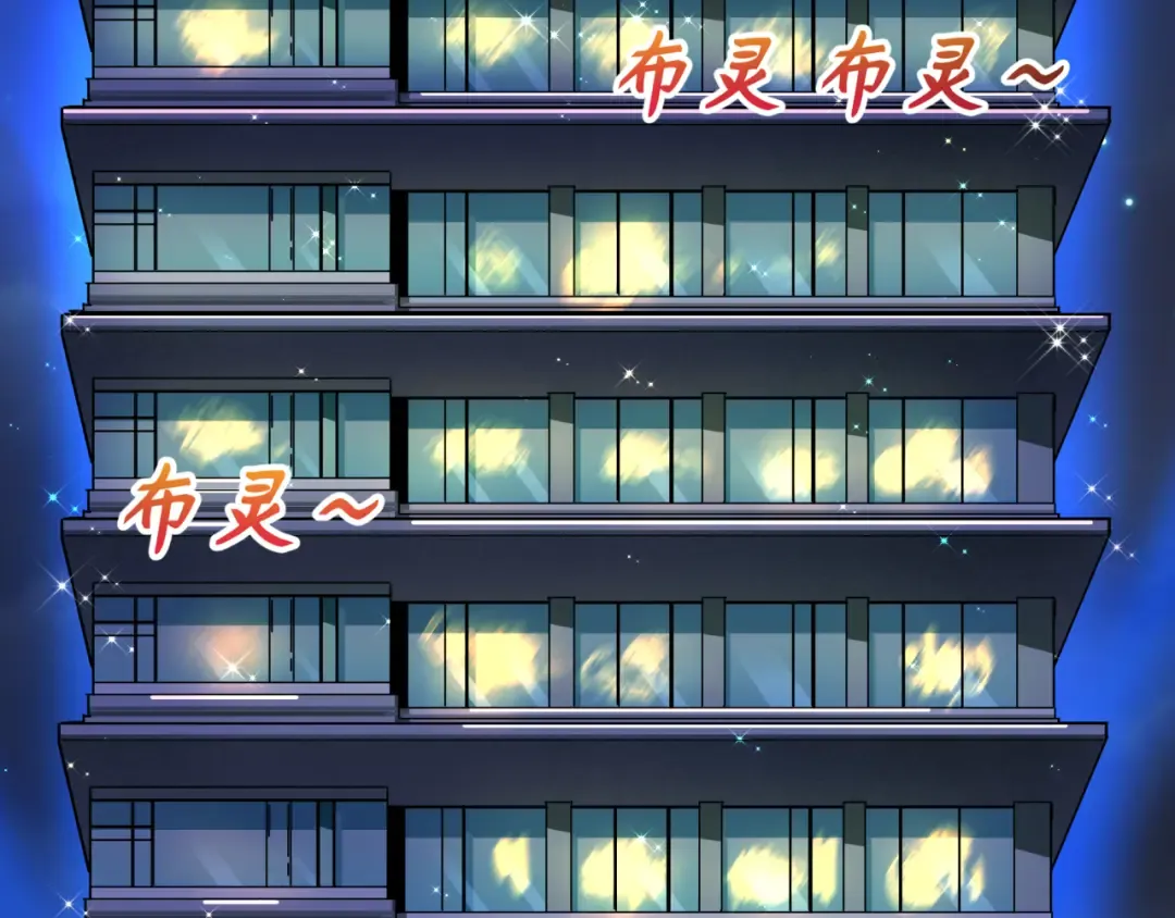 第460话 扶桑篇-不平静的忍者生活开始！ 第70页