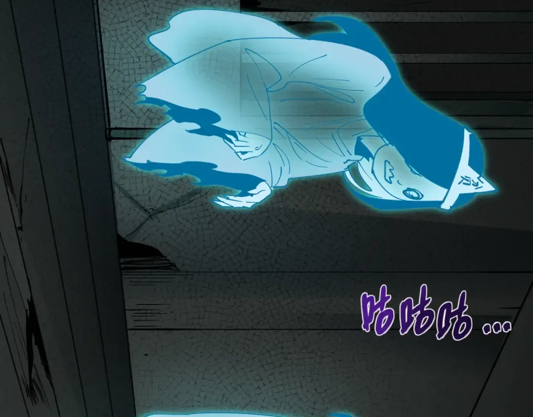 第460话 扶桑篇-不平静的忍者生活开始！ 第78页