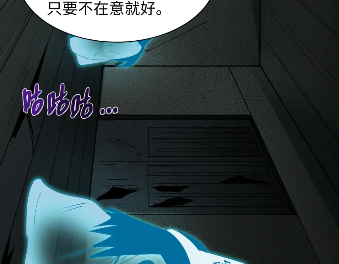 第460话 扶桑篇-不平静的忍者生活开始！ 第81页