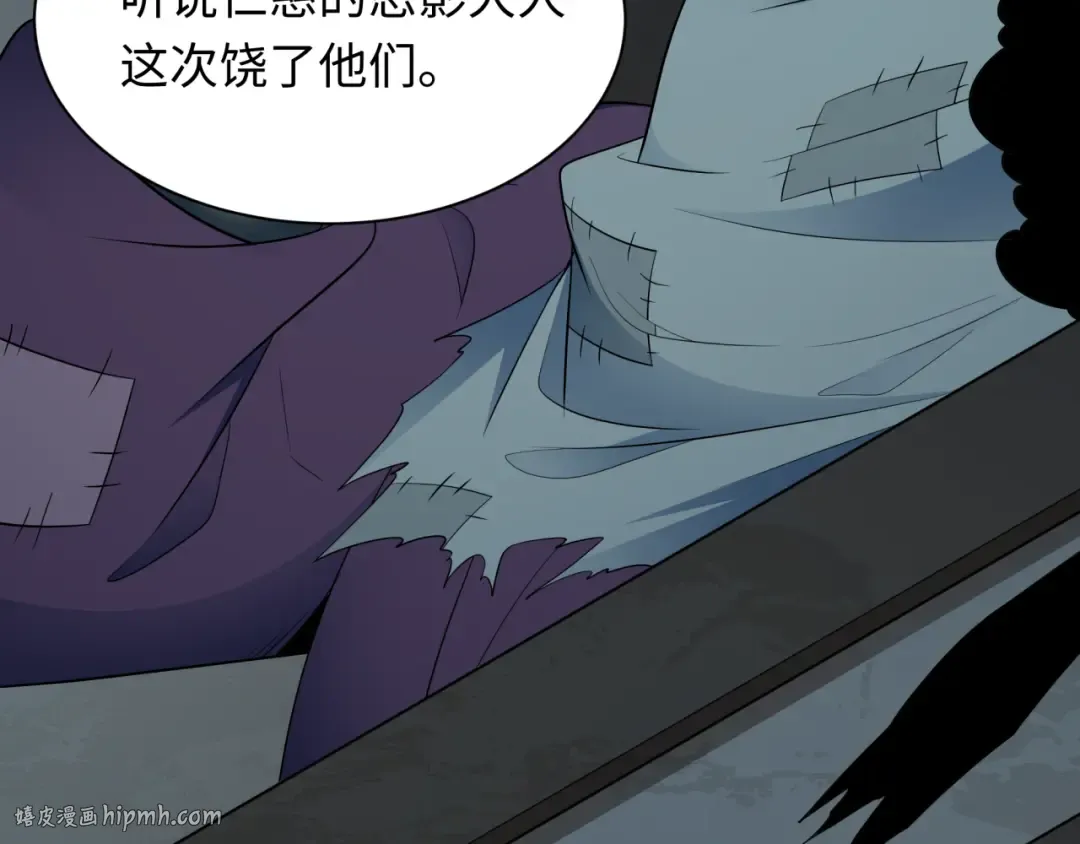 第460话 扶桑篇-不平静的忍者生活开始！ 第96页