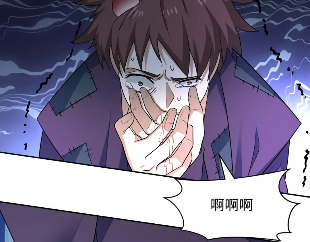 第460话 扶桑篇-不平静的忍者生活开始！ 第110页