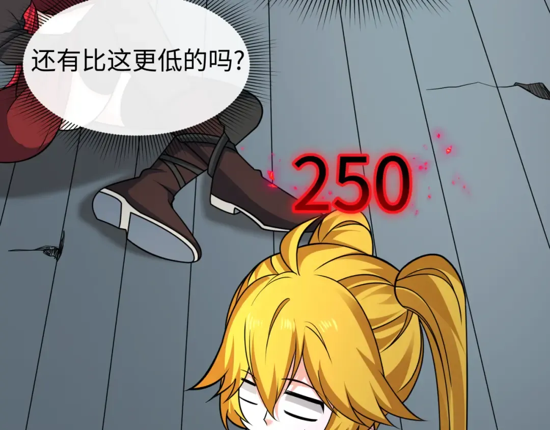 第460话 扶桑篇-不平静的忍者生活开始！ 第139页